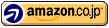 amazon詳細ページへ